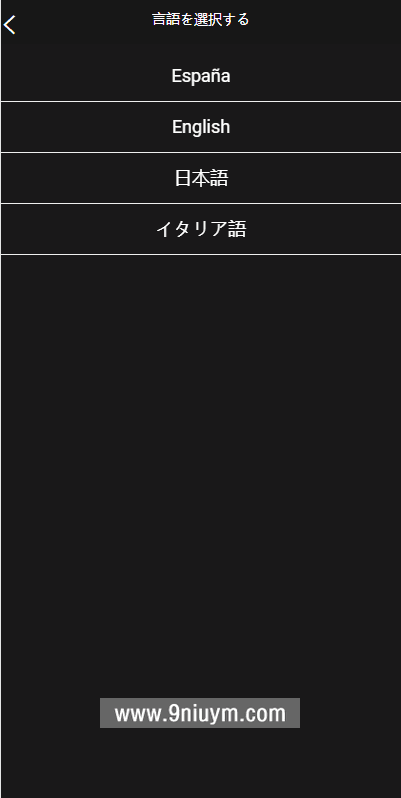 海外多语言微盘系统外汇微交易源码 - 九牛源码网