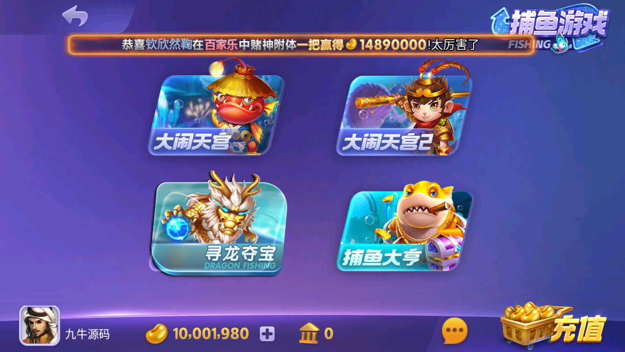 重度二开728游戏全套组件, 安卓+苹果+服务器运营组件打包版