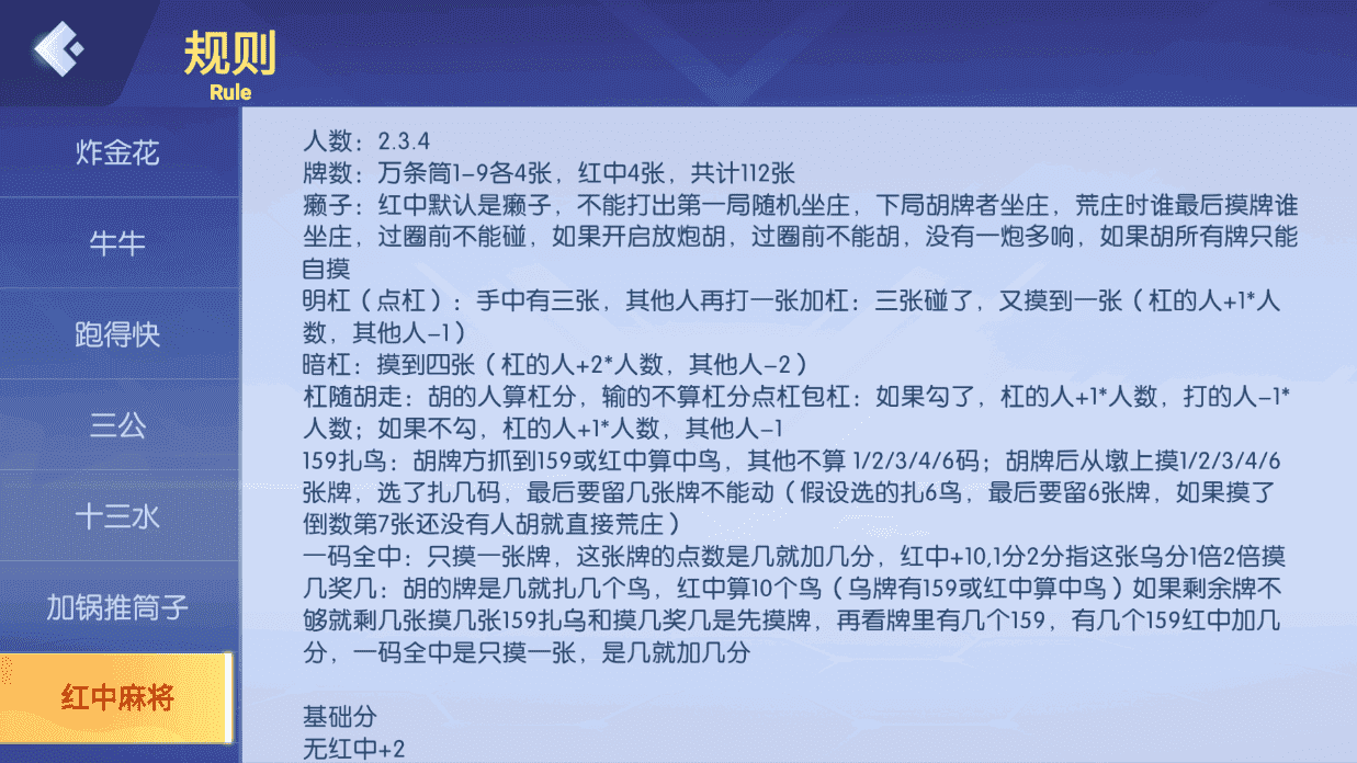 百游系列乐友联盟房卡棋牌带AI机器人