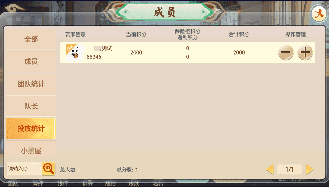 百游系列乐友联盟房卡棋牌带AI机器人