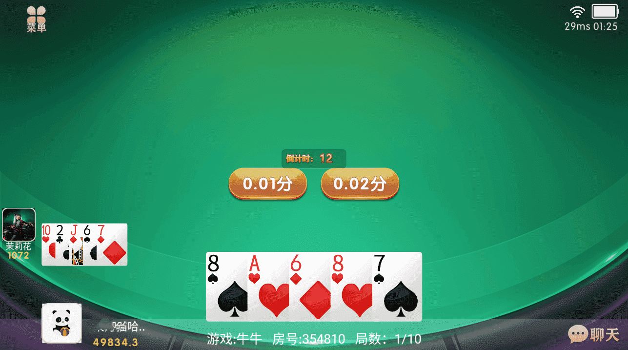 百游系列乐友联盟房卡棋牌带AI机器人