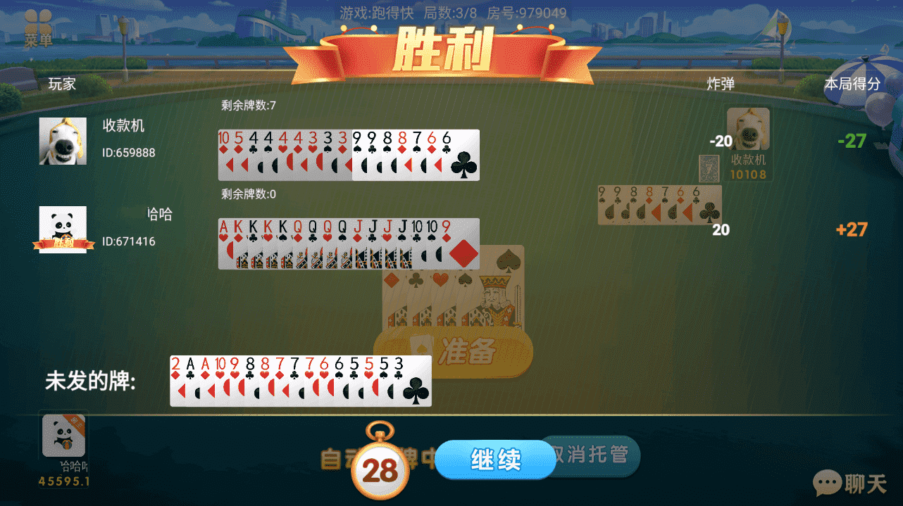 百游系列乐友联盟房卡棋牌带AI机器人
