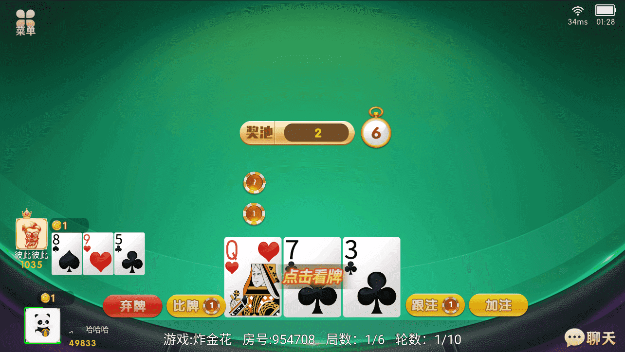 百游系列乐友联盟房卡棋牌带AI机器人