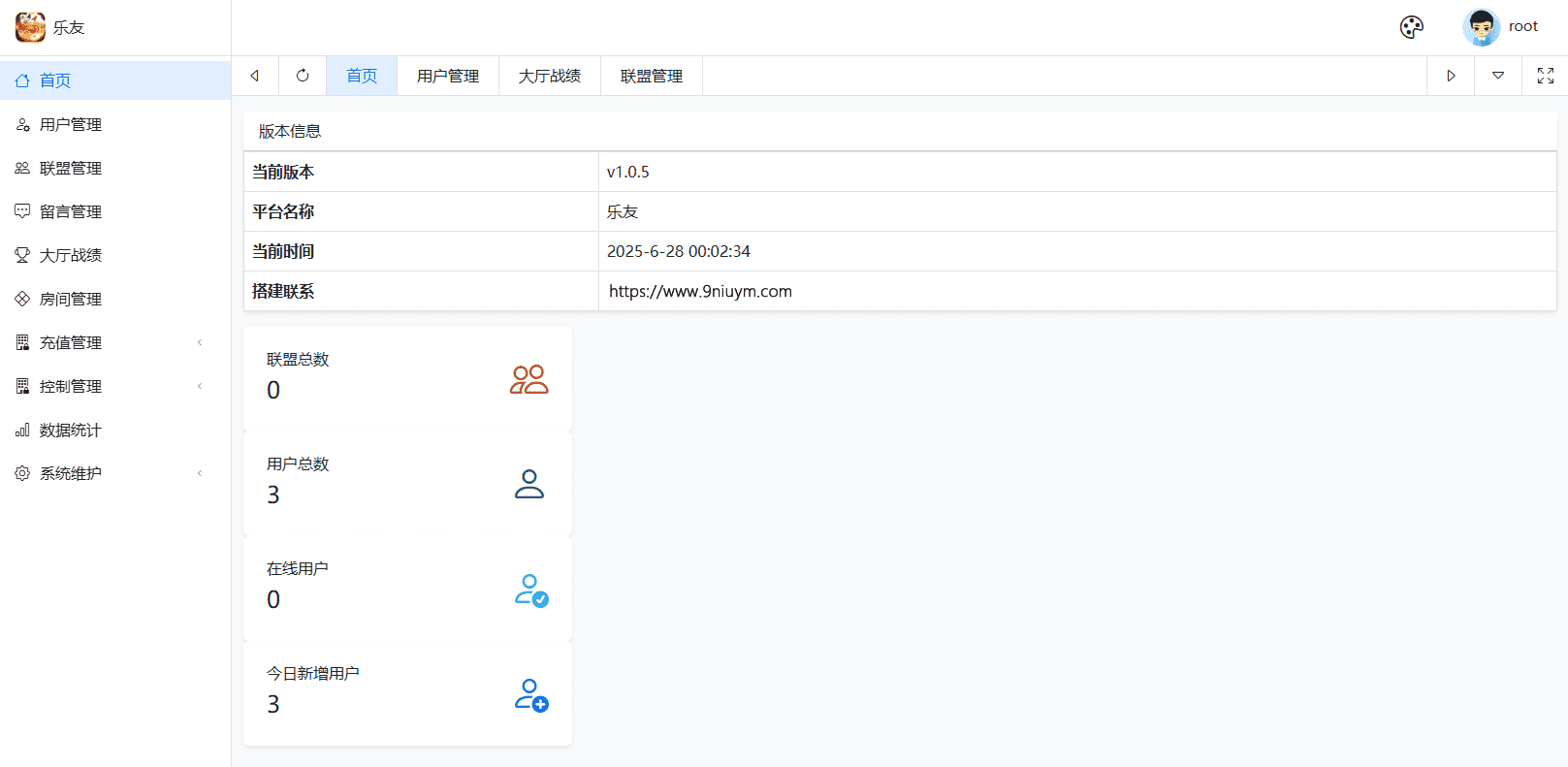 百游系列乐友联盟房卡棋牌带AI机器人