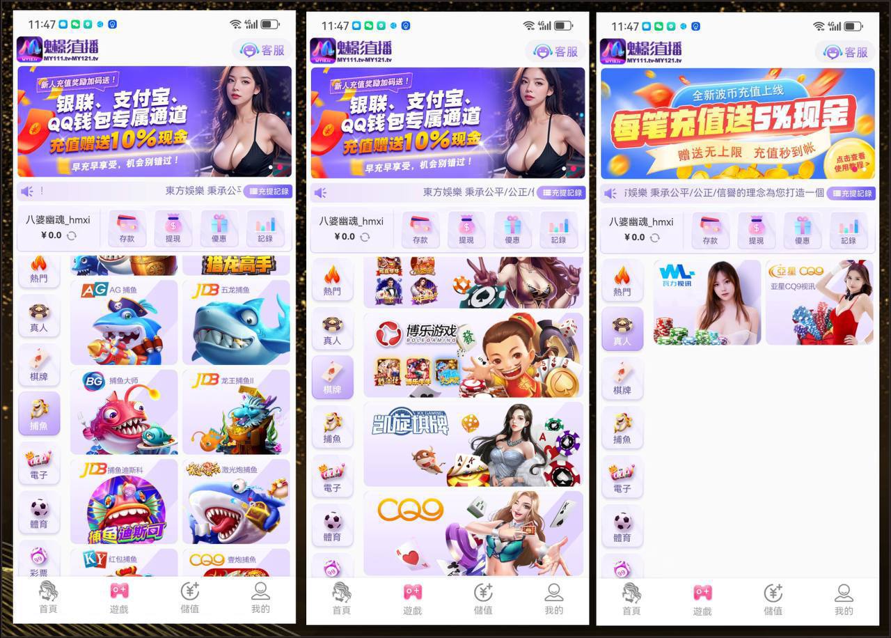 全开源直播带彩源码/php色播彩票源码/可预设开奖后台带控对接NG游戏api