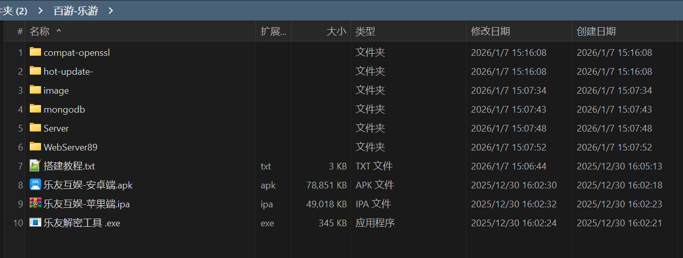百游系列乐友联盟房卡棋牌带AI机器人