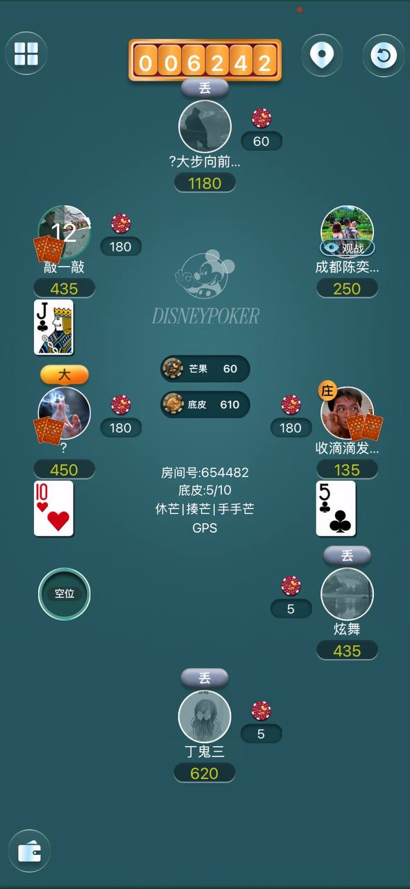天皇之星，单款扯旋源码，俱乐部模式，商业运营平台