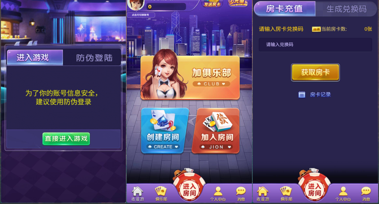 h5官方随意玩搭建教程 - 九牛源码网