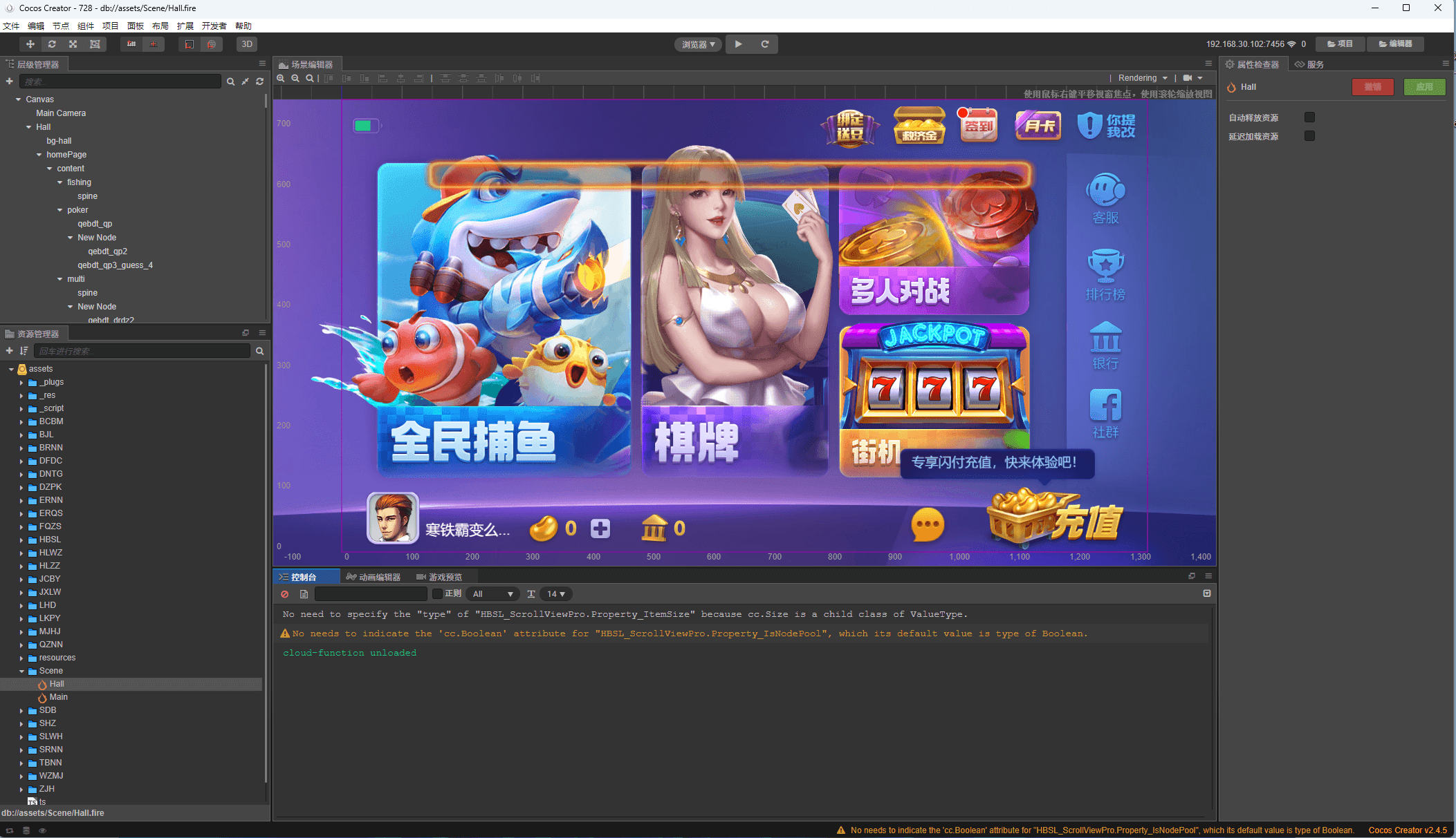 正版728全套源码+源码编译视频教程