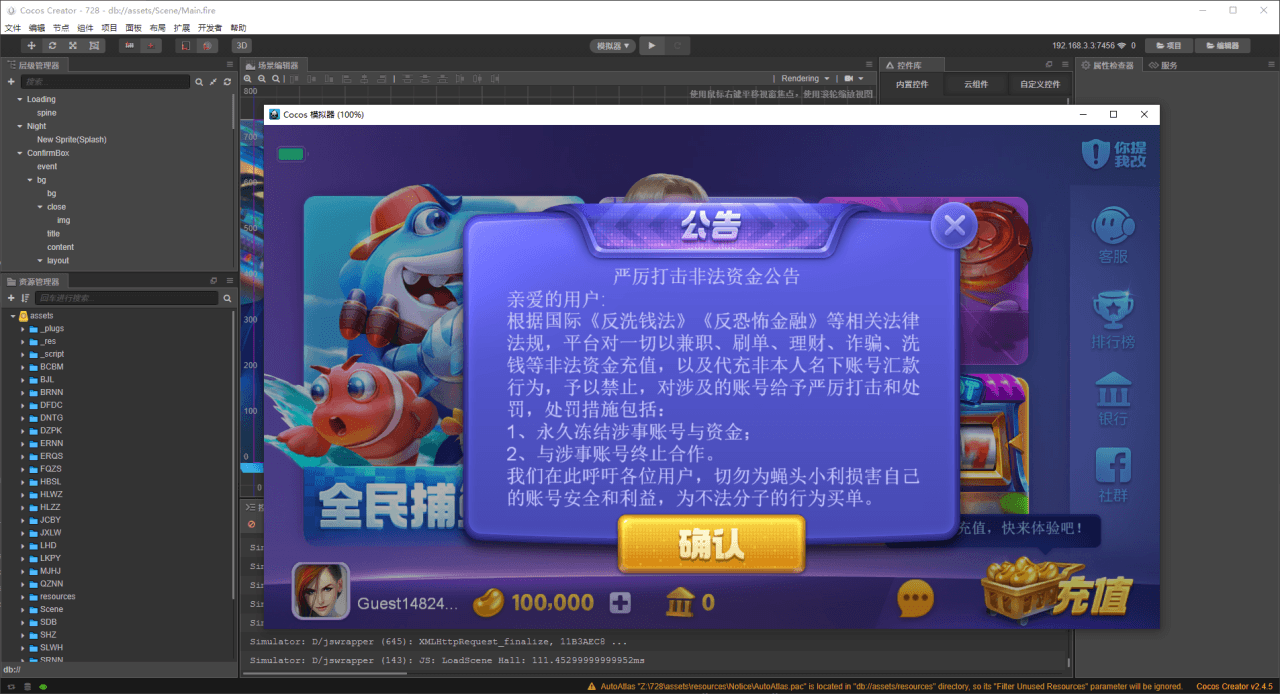 正版728全套源码+源码编译视频教程