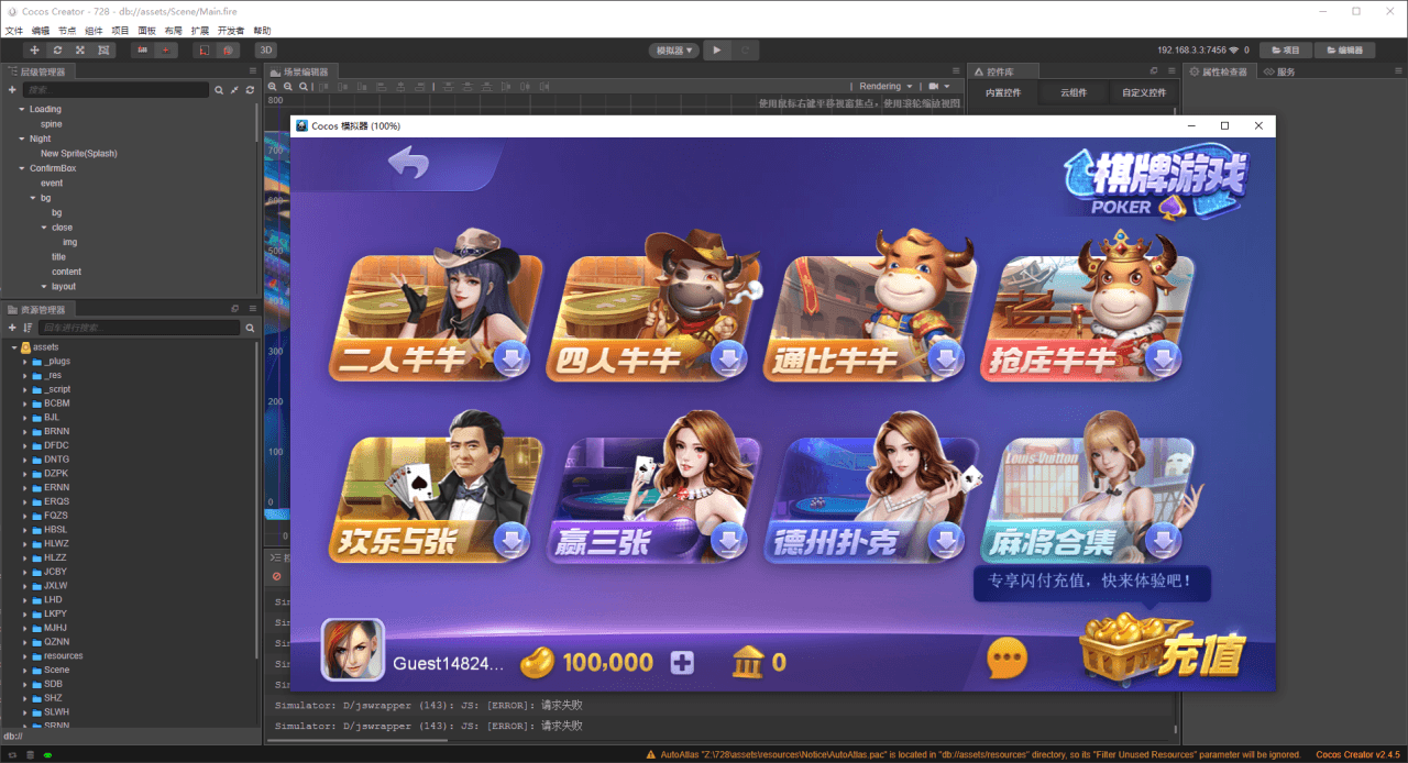正版728全套源码+源码编译视频教程