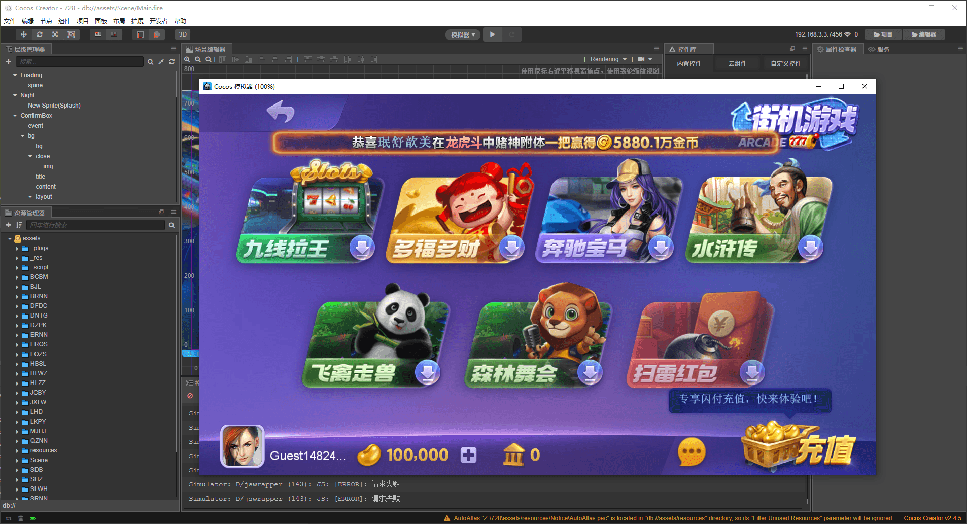 正版728全套源码+源码编译视频教程