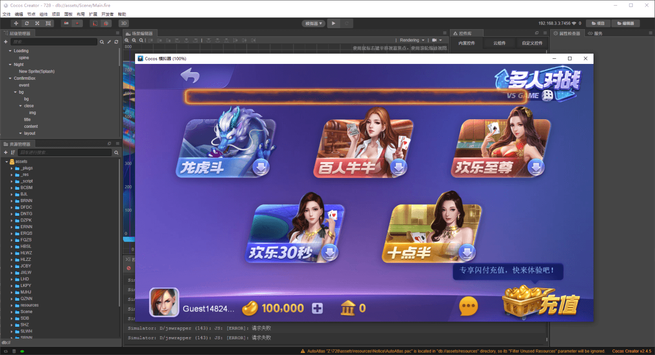 正版728全套源码+源码编译视频教程