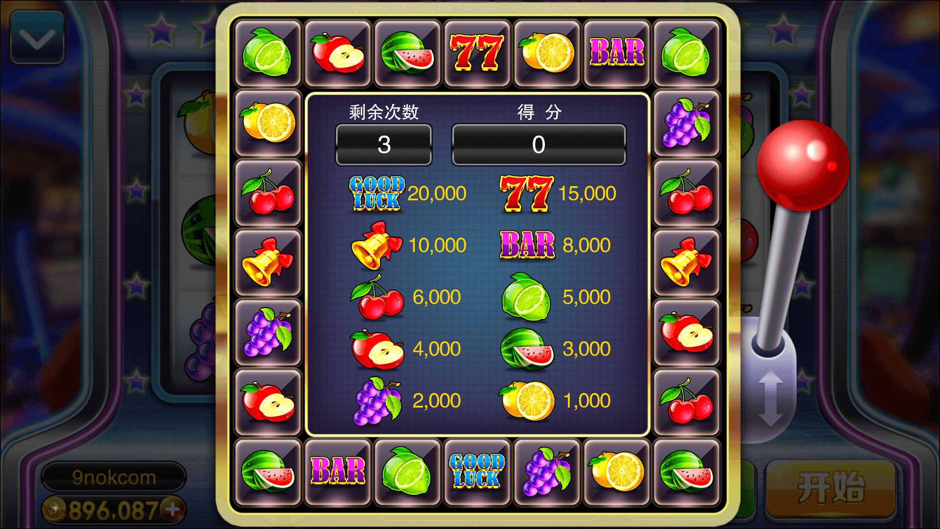 富贵3系列-富贵3 金元宝 梦幻星空完整镜像一键搭建端，带详细搭建教程 - 九牛源码网