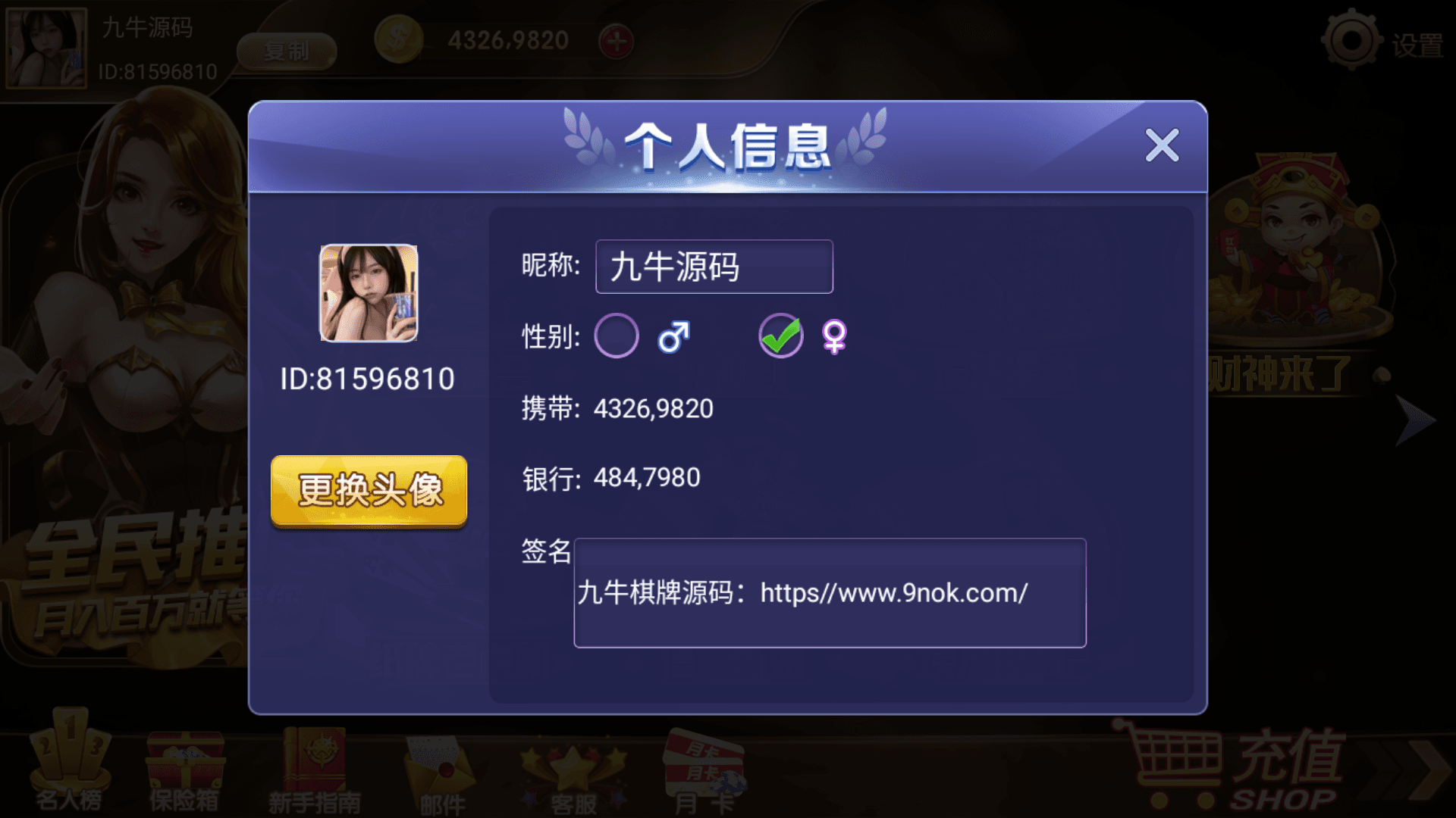 网狐系列街机电玩大集合