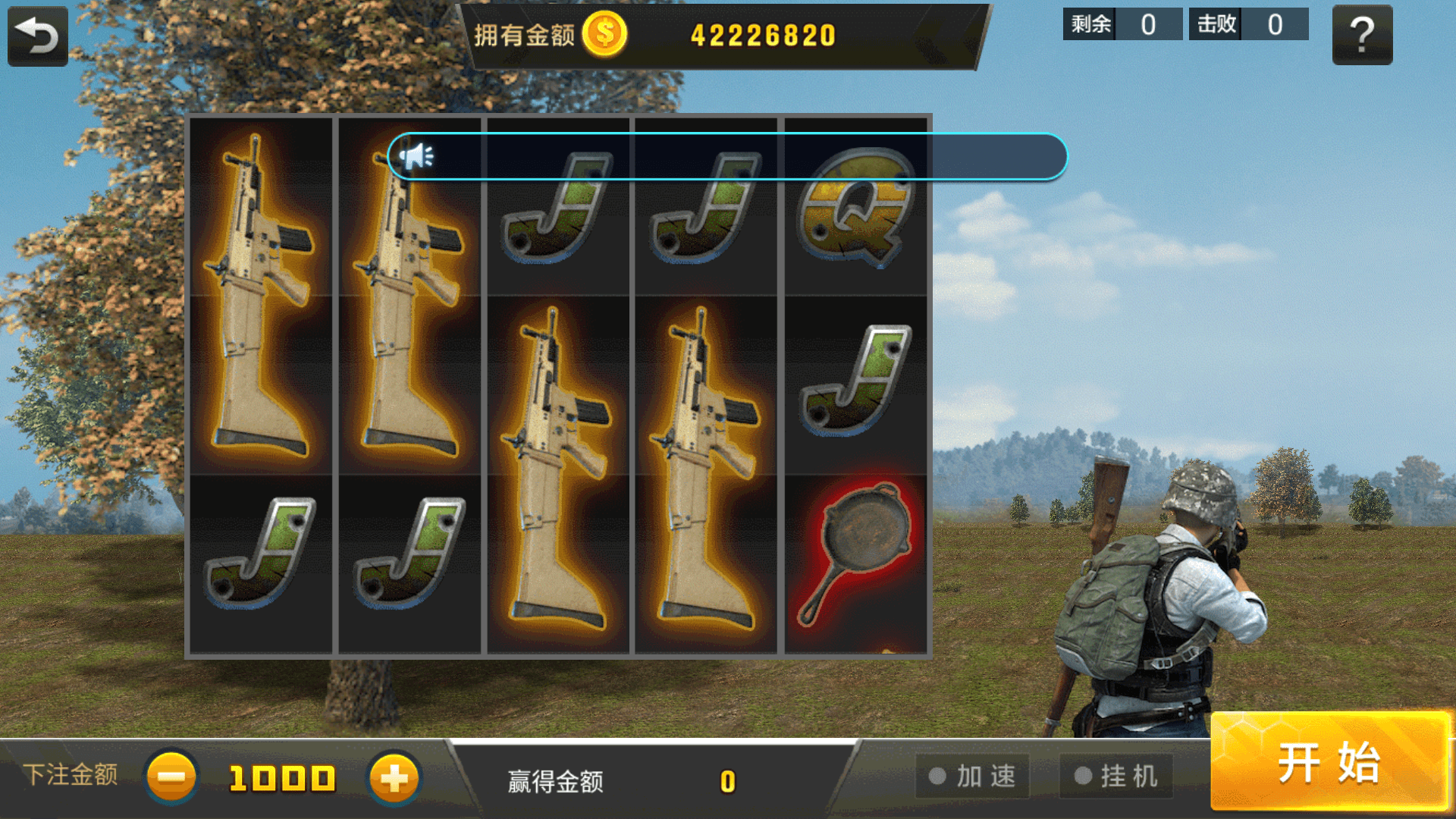 网狐系列街机电玩大集合