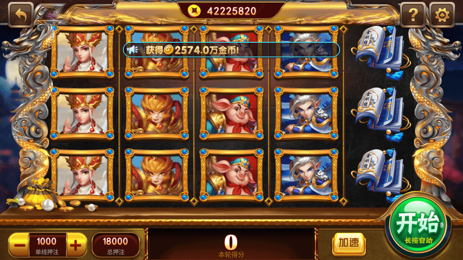 网狐系列街机电玩大集合