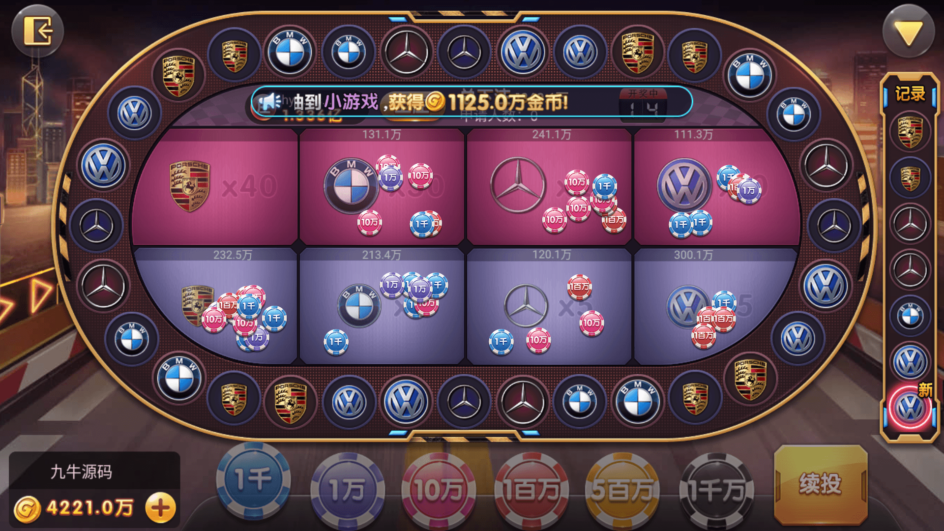网狐系列街机电玩大集合