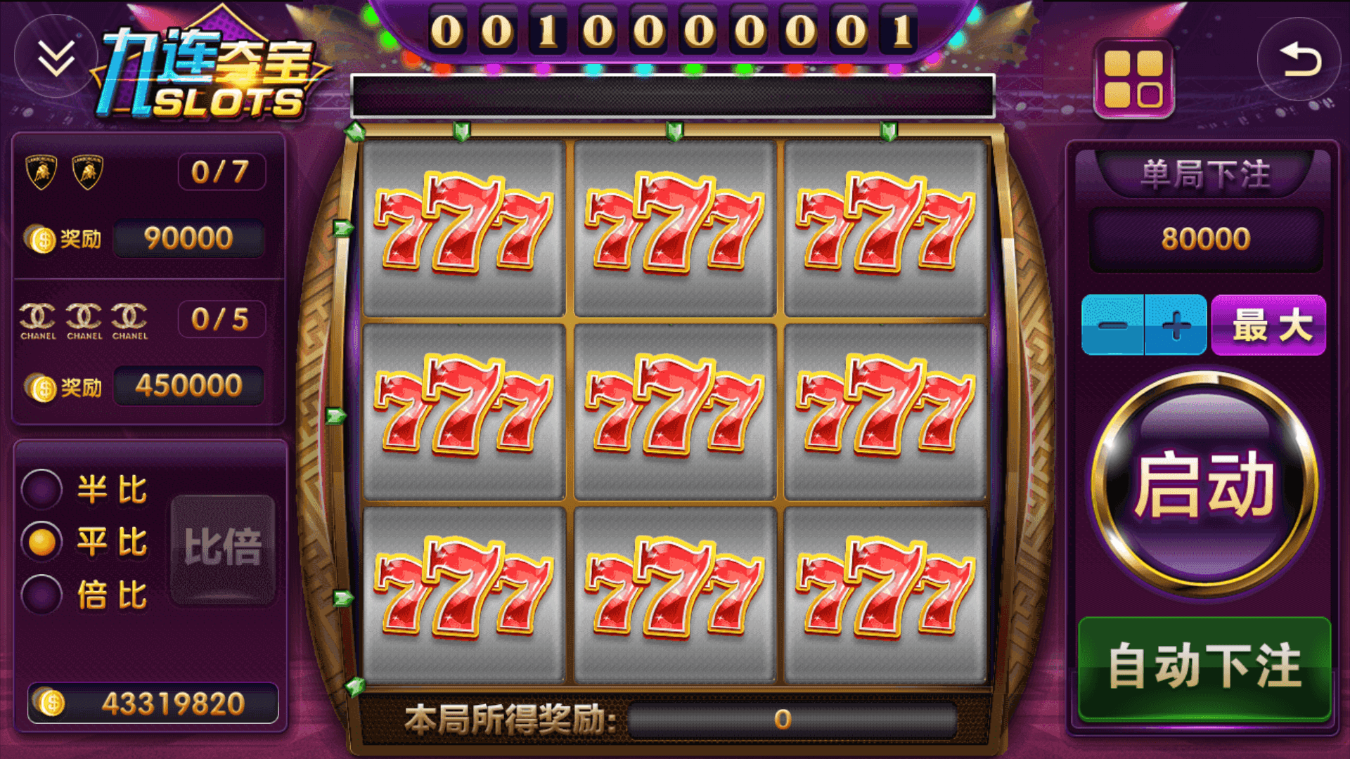 网狐系列街机电玩大集合