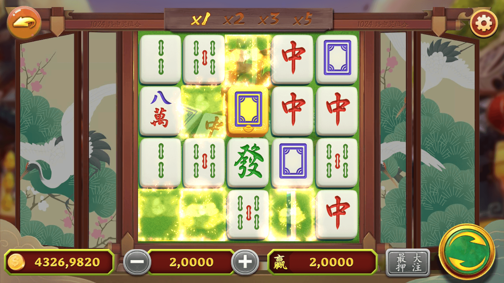 网狐系列街机电玩大集合