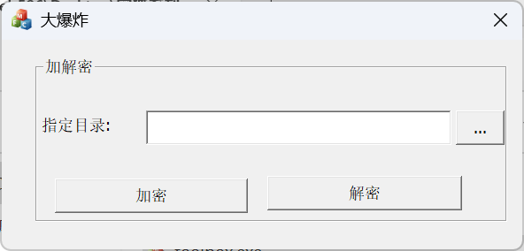 网狐系列大爆炸2.0-加密解密工具 - 九牛源码网