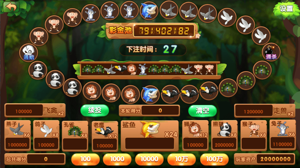 网狐系列龙王捕鱼/三端齐全/PC控制 - 九牛源码网