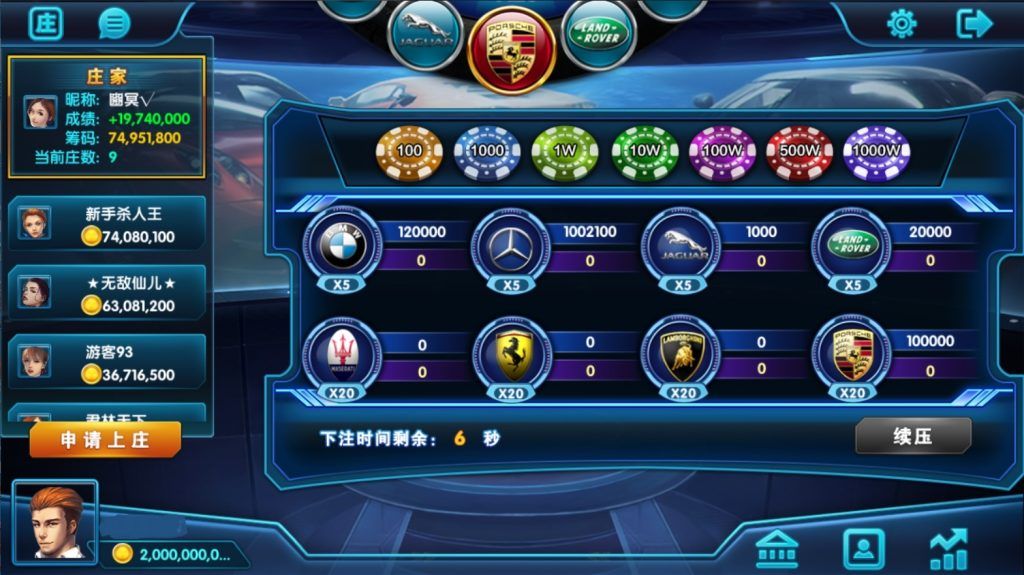 网狐系列龙王捕鱼/三端齐全/PC控制 - 九牛源码网