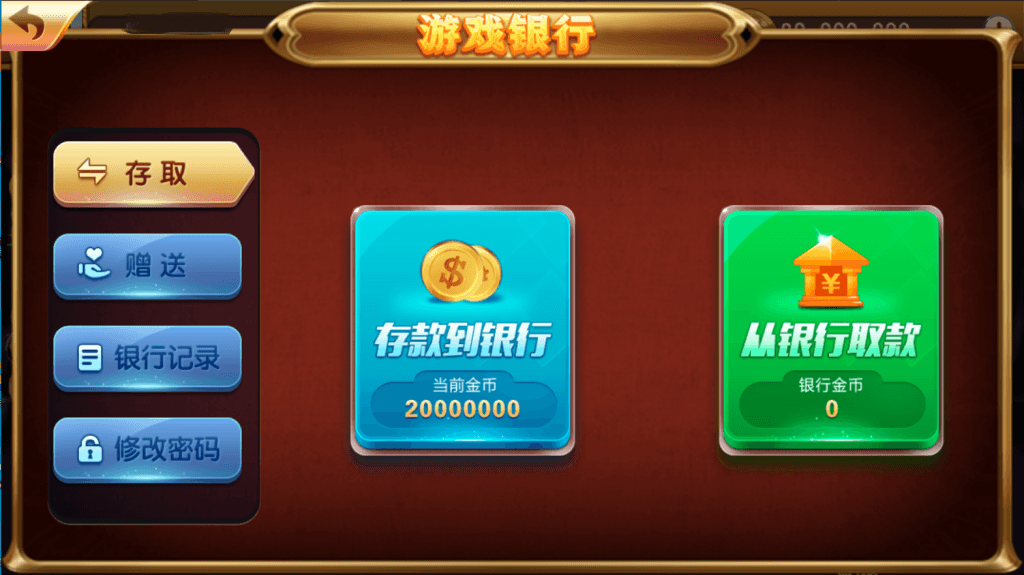 网狐系列龙王捕鱼/三端齐全/PC控制 - 九牛源码网
