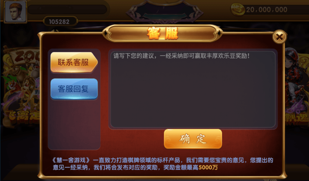 网狐系列龙王捕鱼/三端齐全/PC控制 - 九牛源码网