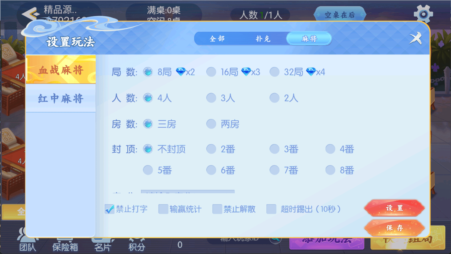 独家首发百游四友联盟全套运营服务器打包｜双端数据+智能陪玩机器人｜附解密工具及高清视频教程