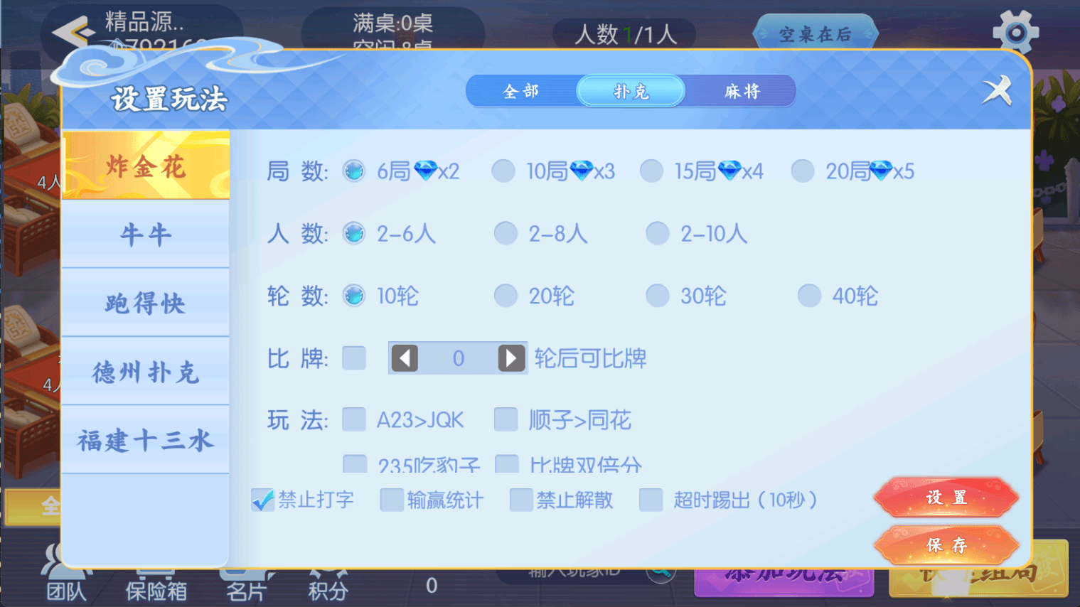 独家首发百游四友联盟全套运营服务器打包｜双端数据+智能陪玩机器人｜附解密工具及高清视频教程