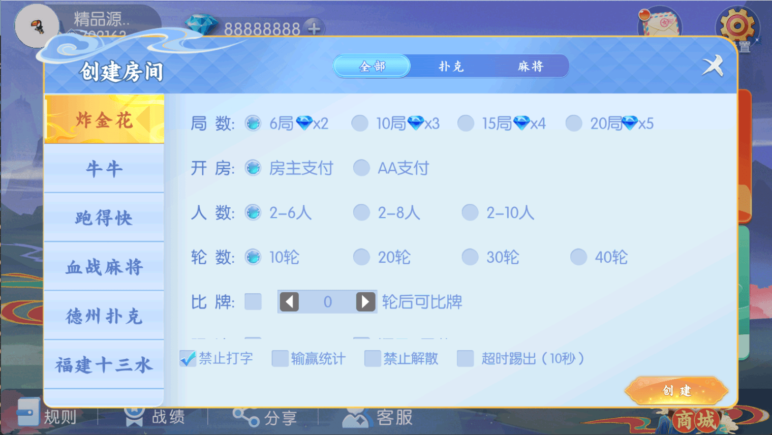 独家首发百游四友联盟全套运营服务器打包｜双端数据+智能陪玩机器人｜附解密工具及高清视频教程