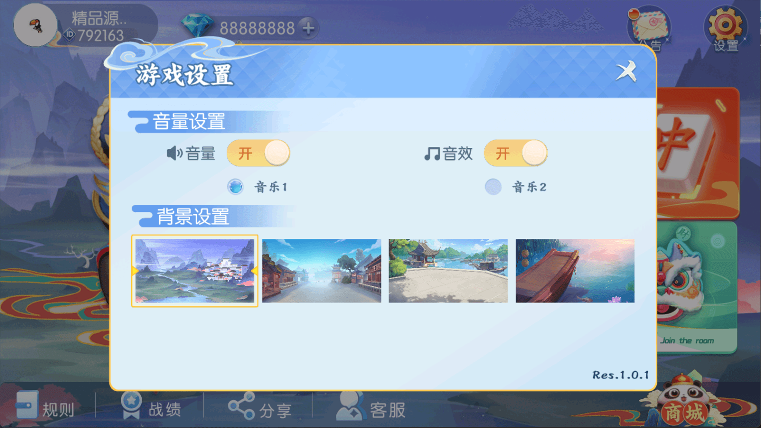 独家首发百游四友联盟全套运营服务器打包｜双端数据+智能陪玩机器人｜附解密工具及高清视频教程