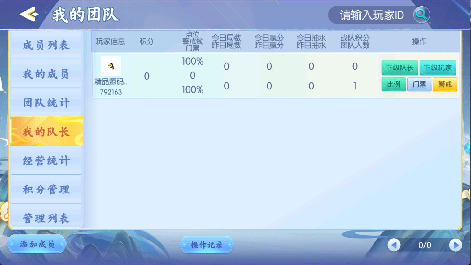 独家首发百游四友联盟全套运营服务器打包｜双端数据+智能陪玩机器人｜附解密工具及高清视频教程