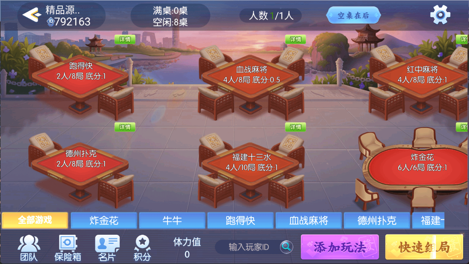 独家首发百游四友联盟全套运营服务器打包｜双端数据+智能陪玩机器人｜附解密工具及高清视频教程
