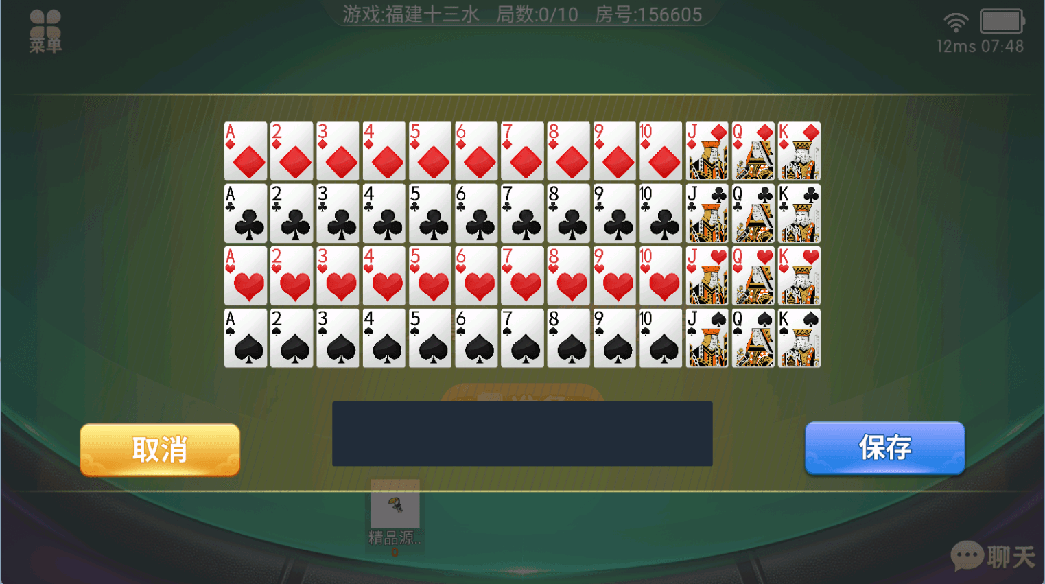 独家首发百游四友联盟全套运营服务器打包｜双端数据+智能陪玩机器人｜附解密工具及高清视频教程