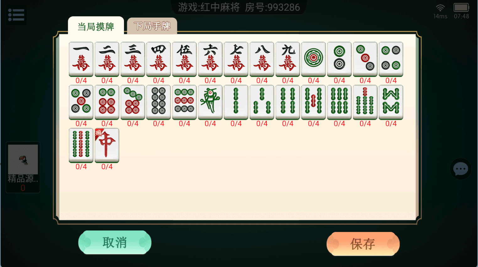 独家首发百游四友联盟全套运营服务器打包｜双端数据+智能陪玩机器人｜附解密工具及高清视频教程