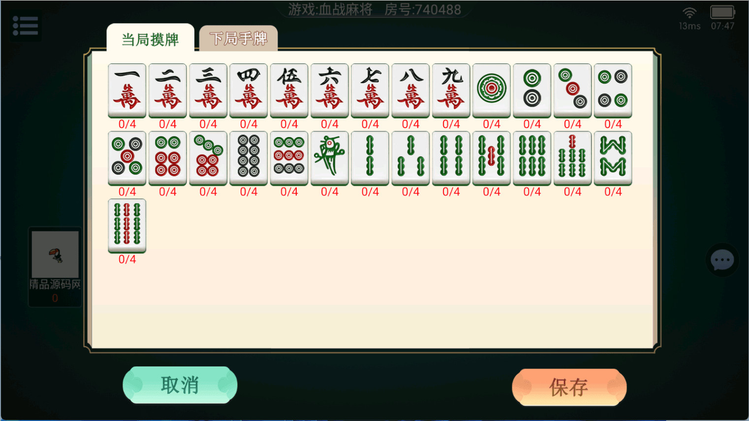 独家首发百游四友联盟全套运营服务器打包｜双端数据+智能陪玩机器人｜附解密工具及高清视频教程