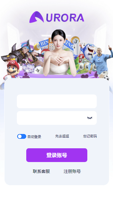 全开源极光体育综合电子/体育/真人/电竞/(木其片卑)/带详细文字搭建教程