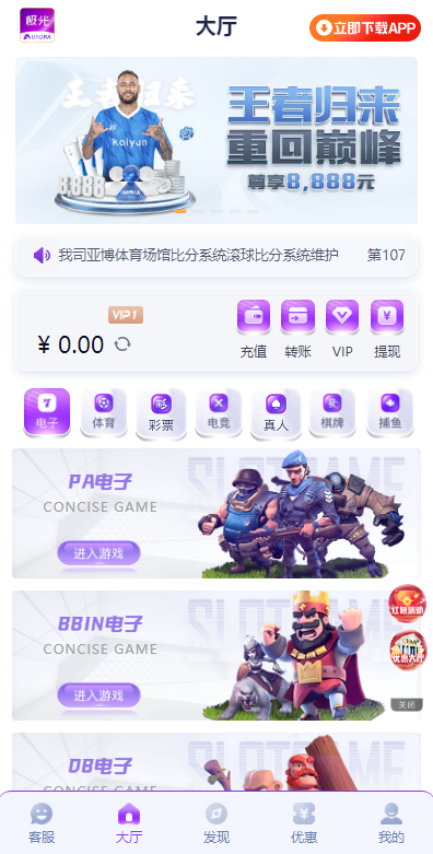 全开源极光体育综合电子/体育/真人/电竞/(木其片卑)/带详细文字搭建教程