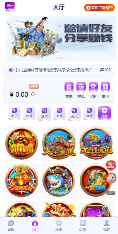 全开源极光体育综合电子/体育/真人/电竞/(木其片卑)/带详细文字搭建教程