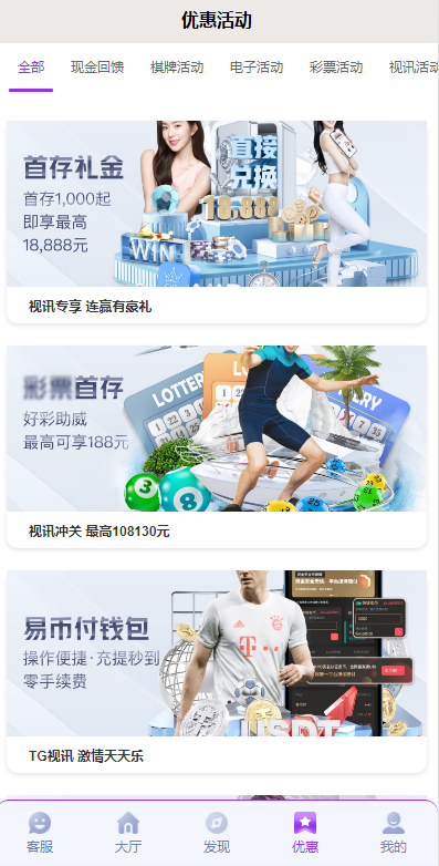 全开源极光体育综合电子/体育/真人/电竞/(木其片卑)/带详细文字搭建教程