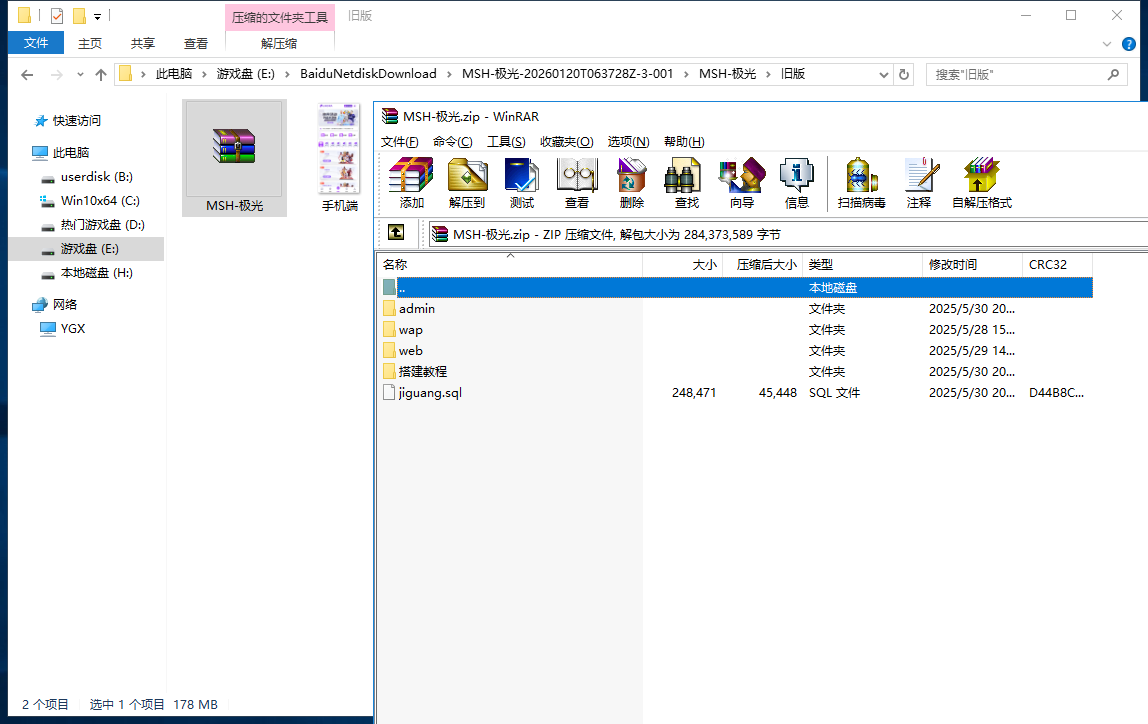 全开源极光体育综合电子/体育/真人/电竞/(木其片卑)/带详细文字搭建教程