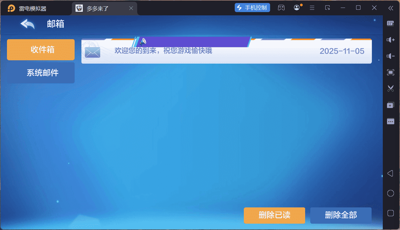 多多来了棋牌娱乐运营组件/机器人陪玩/后台控制/安卓苹果双端
