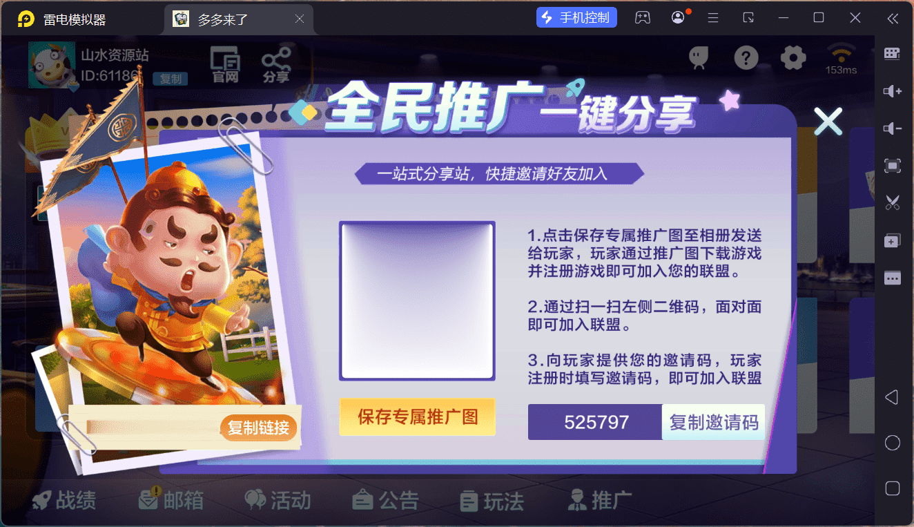 多多来了棋牌娱乐运营组件/机器人陪玩/后台控制/安卓苹果双端