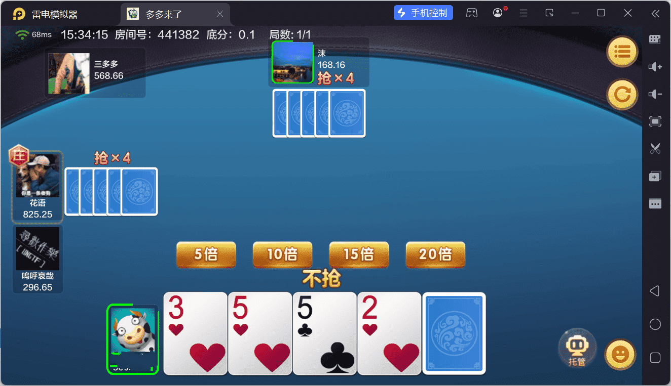 多多来了棋牌娱乐运营组件/机器人陪玩/后台控制/安卓苹果双端