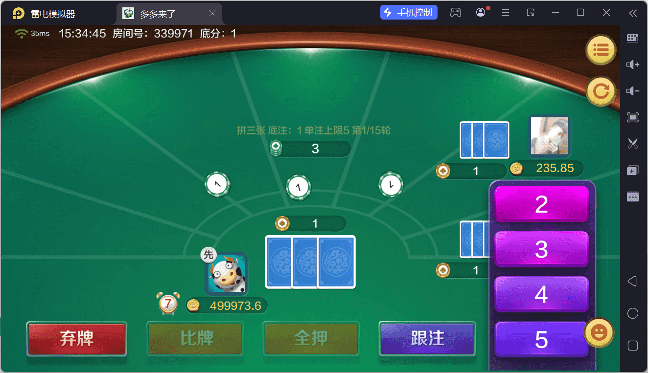 多多来了棋牌娱乐运营组件/机器人陪玩/后台控制/安卓苹果双端