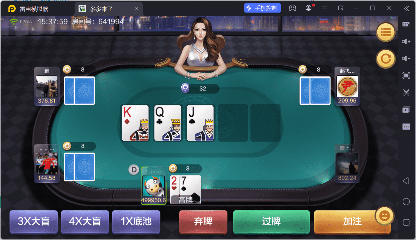 多多来了棋牌娱乐运营组件/机器人陪玩/后台控制/安卓苹果双端