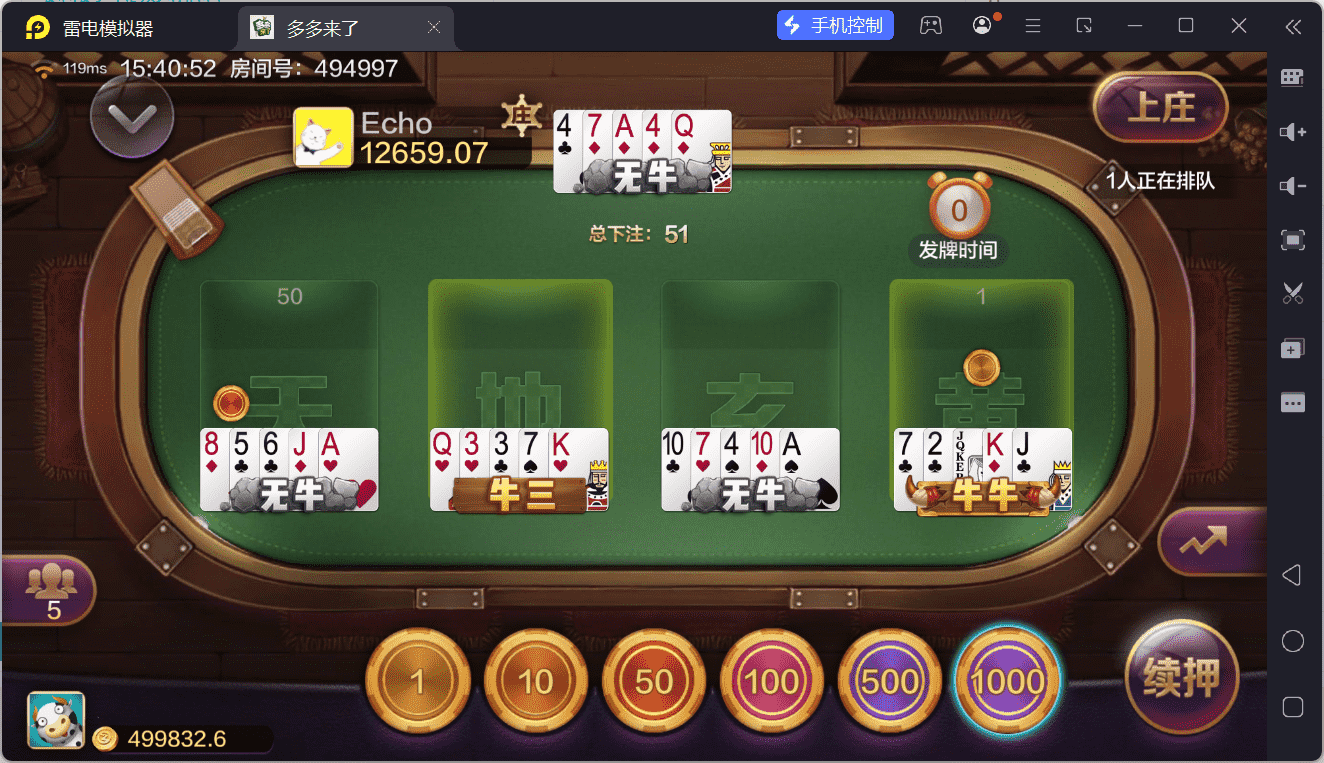 多多来了棋牌娱乐运营组件/机器人陪玩/后台控制/安卓苹果双端