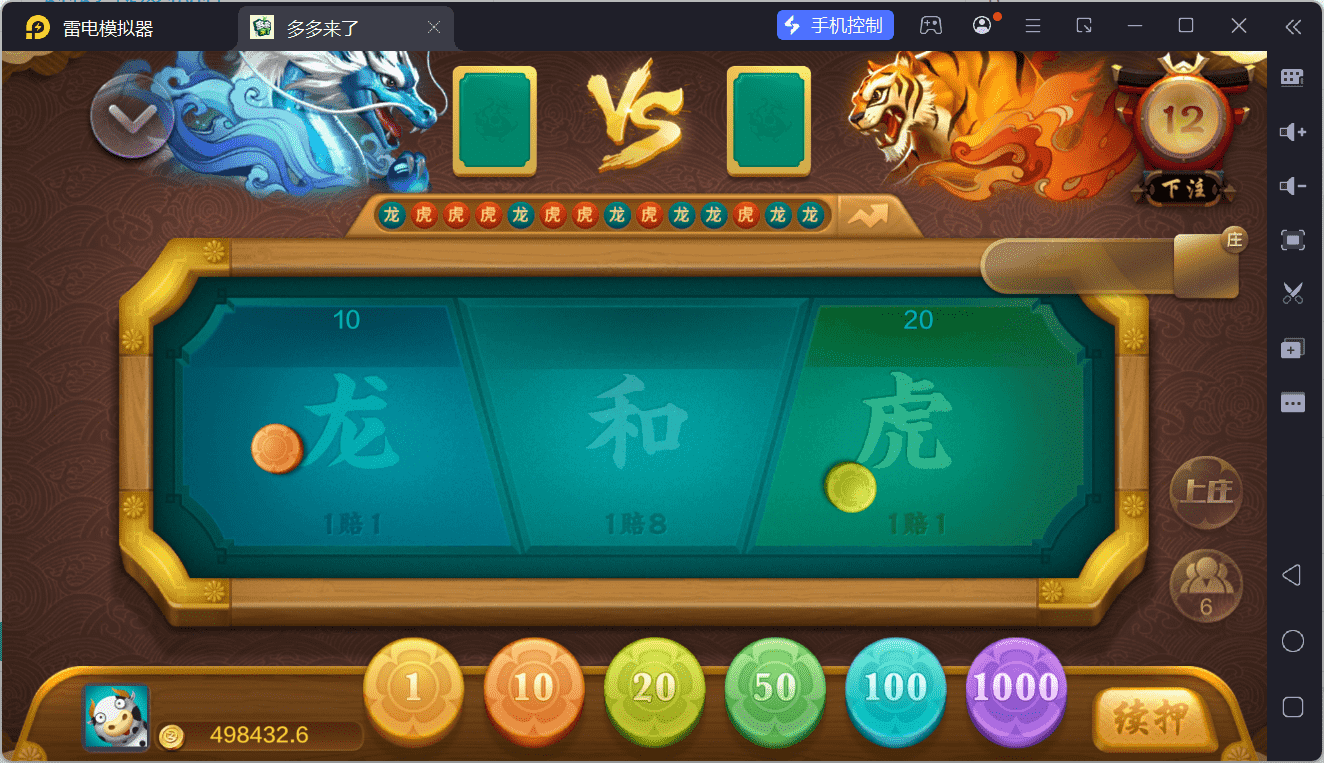 多多来了棋牌娱乐运营组件/机器人陪玩/后台控制/安卓苹果双端
